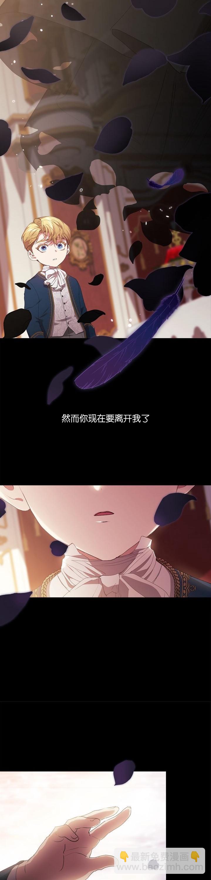 第1话 序章12