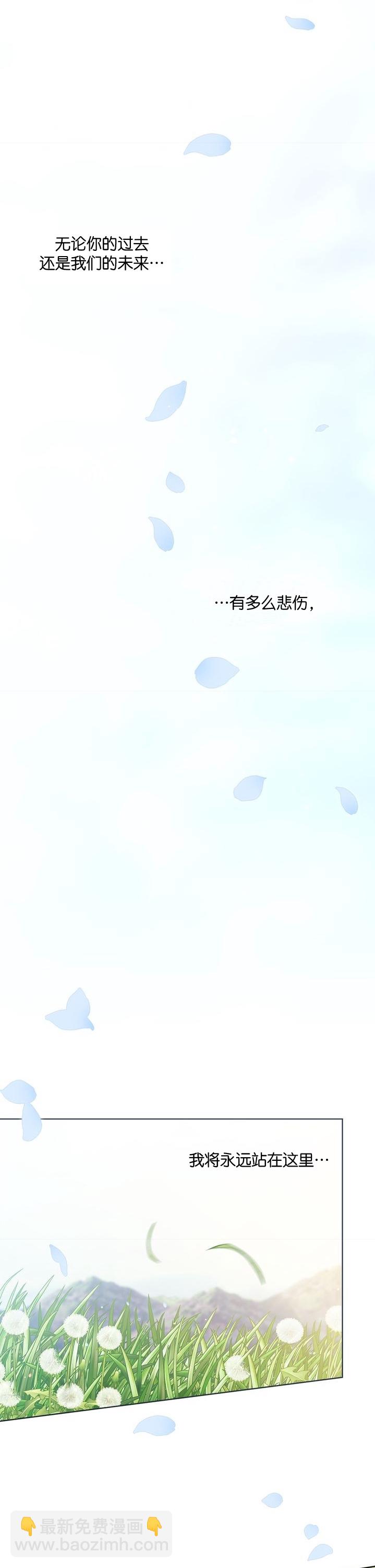 第1话 序章17