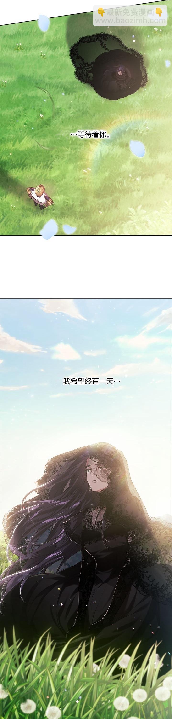 第1话 序章18