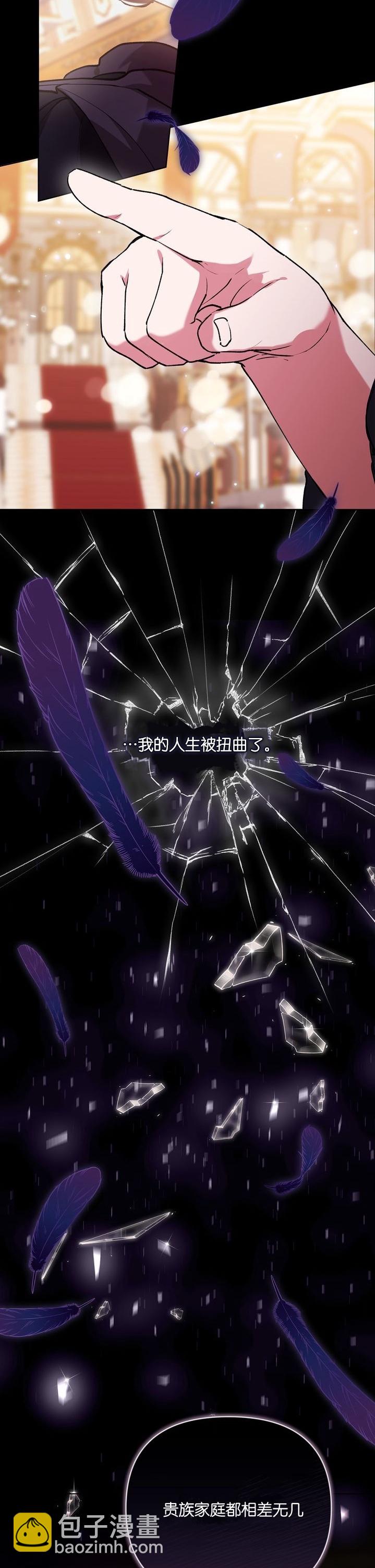 第1话 序章2
