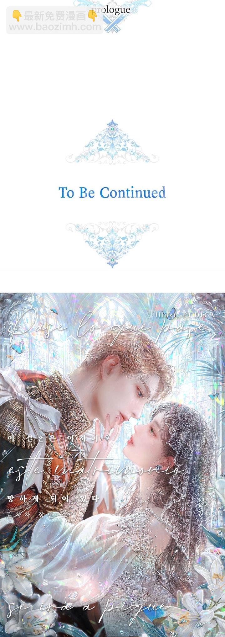 第1话 序章21