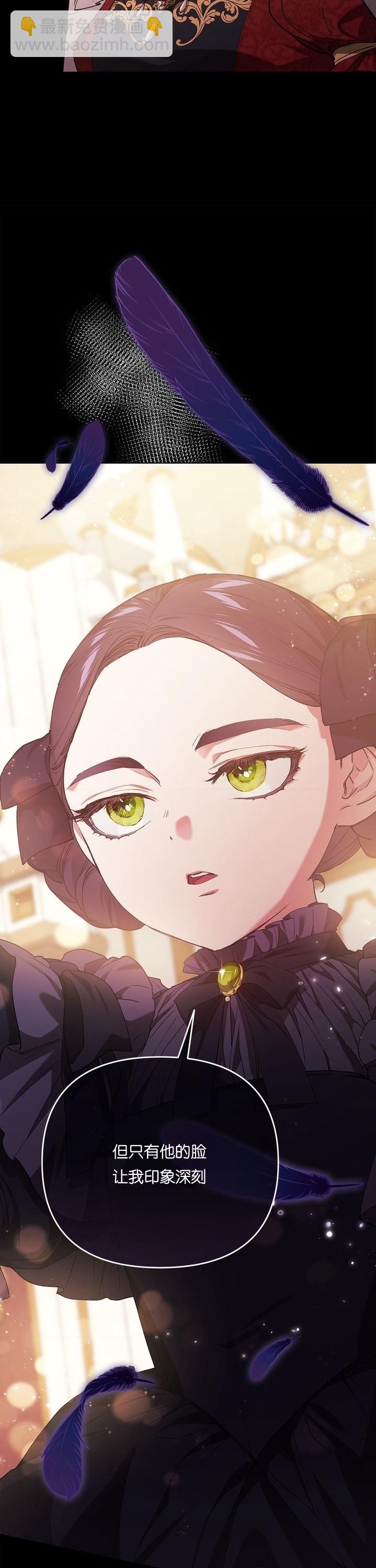 第1话 序章4