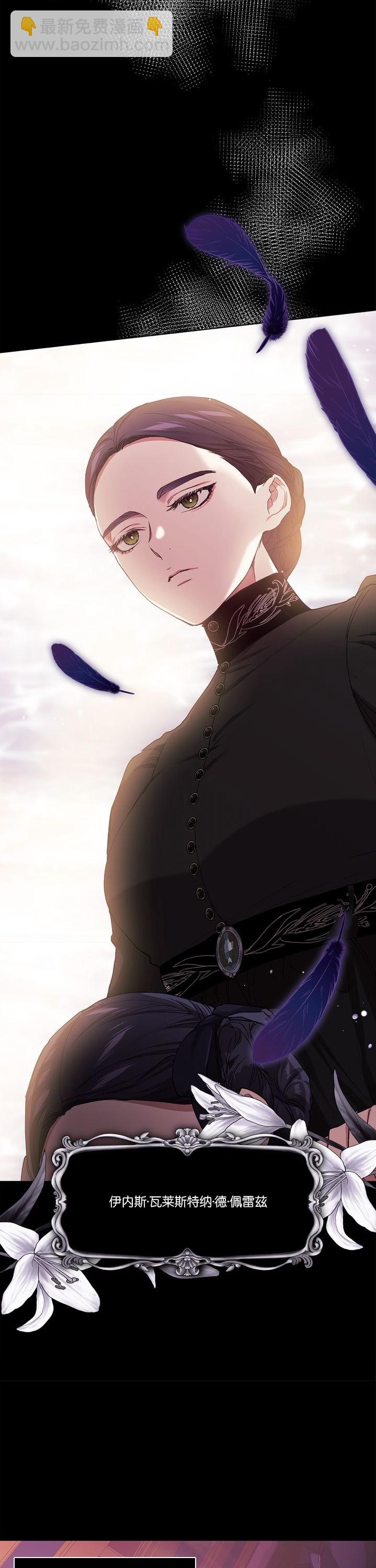 第1话 序章6