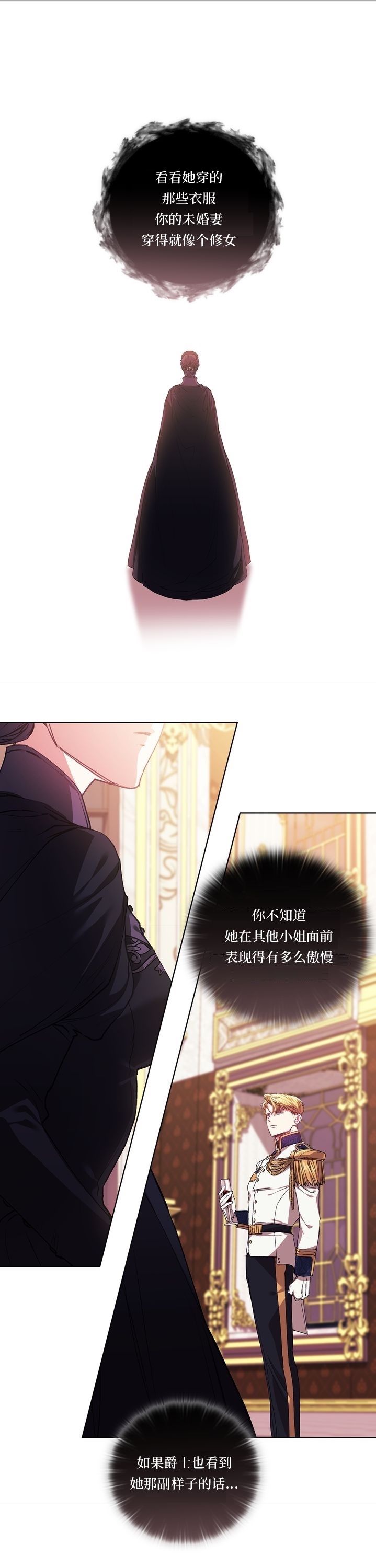 第02话0