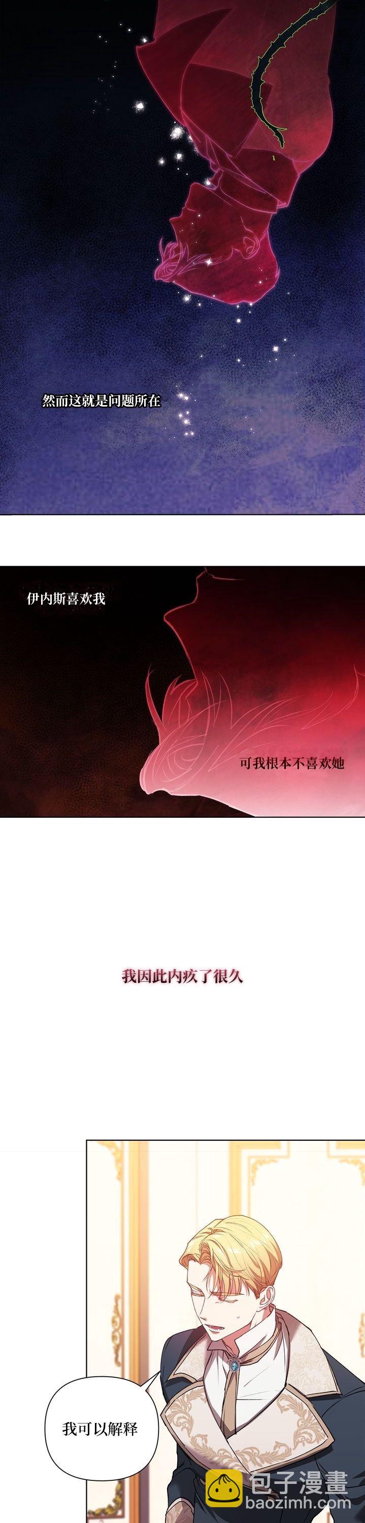 第02话12
