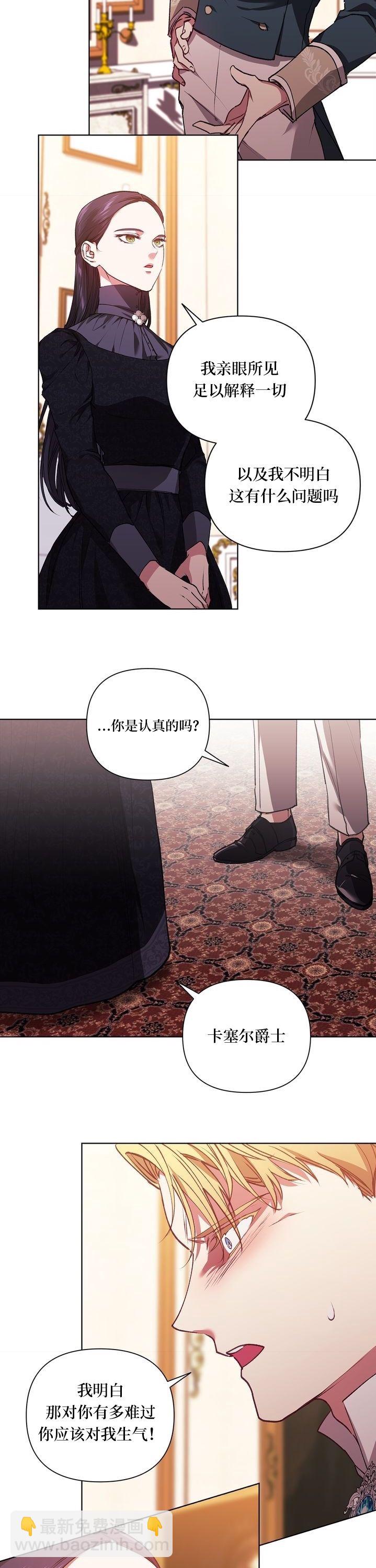 第02话13