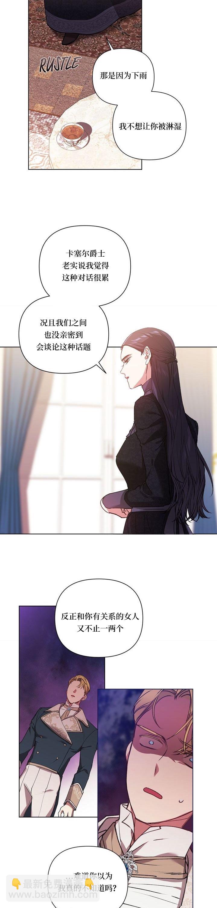 第02话15