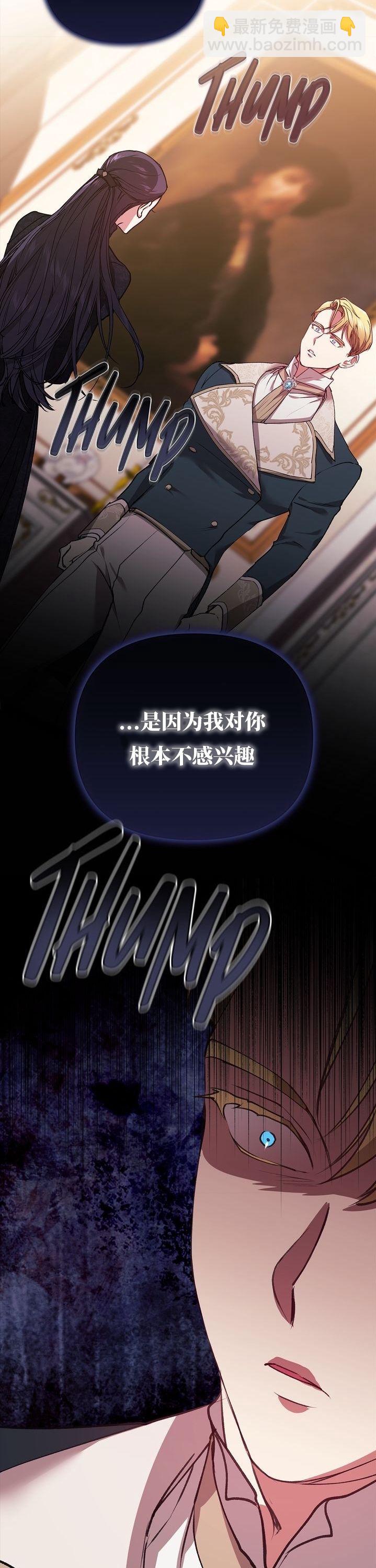 第02话19