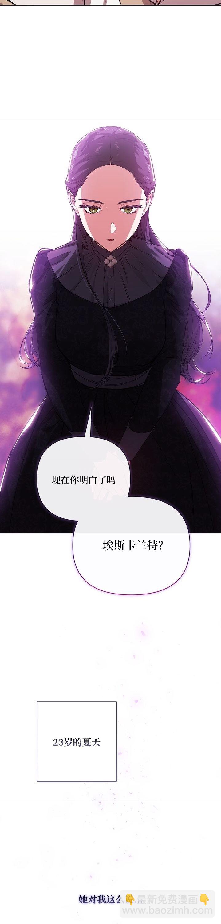 第02话20