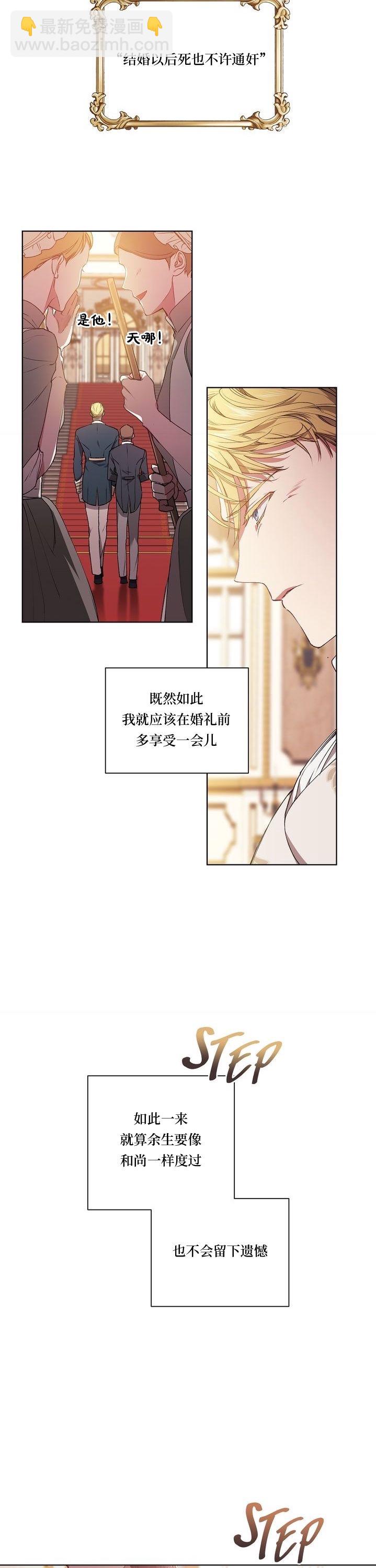 第02话4