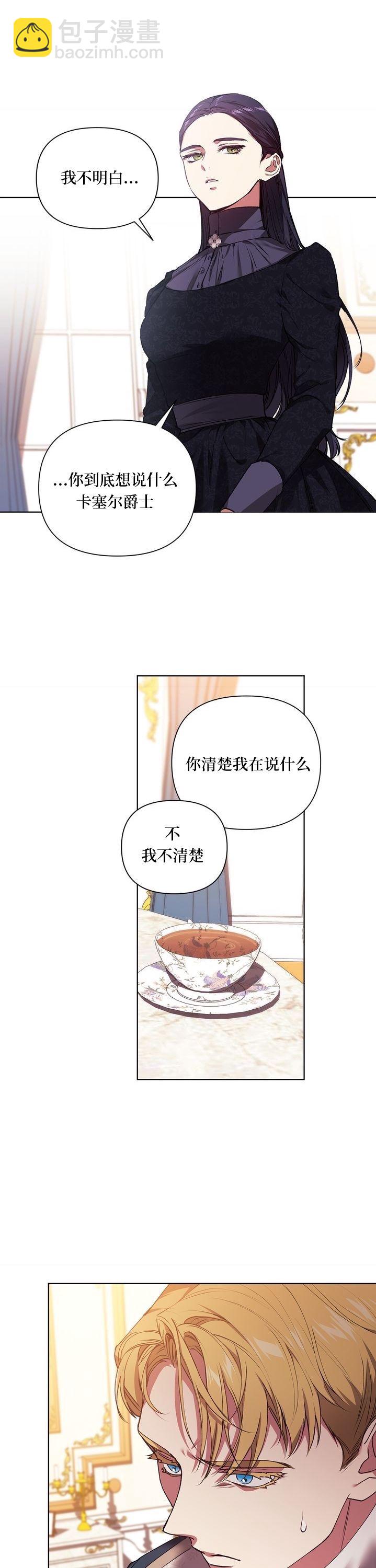 第02话9