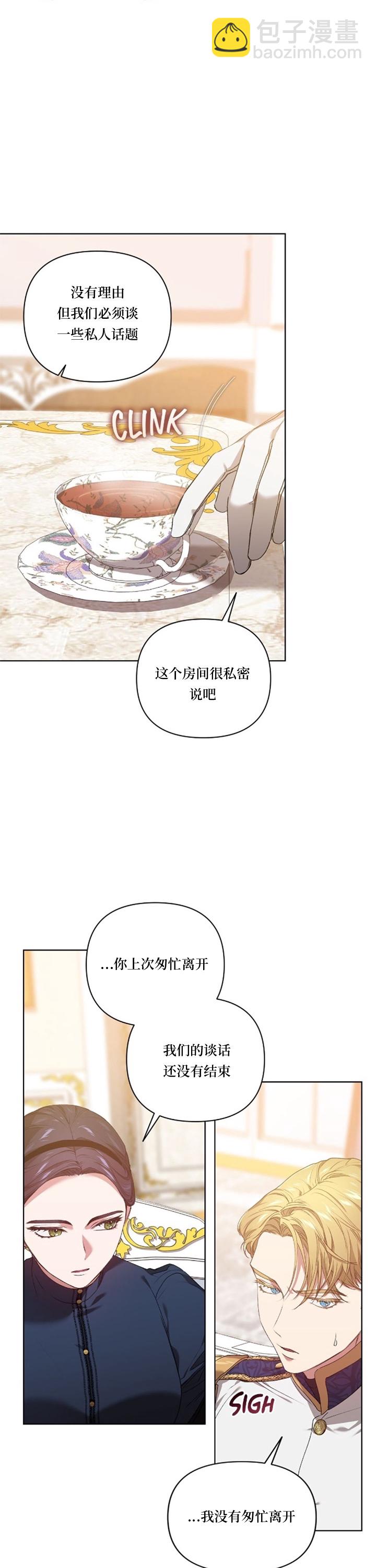 第08话1