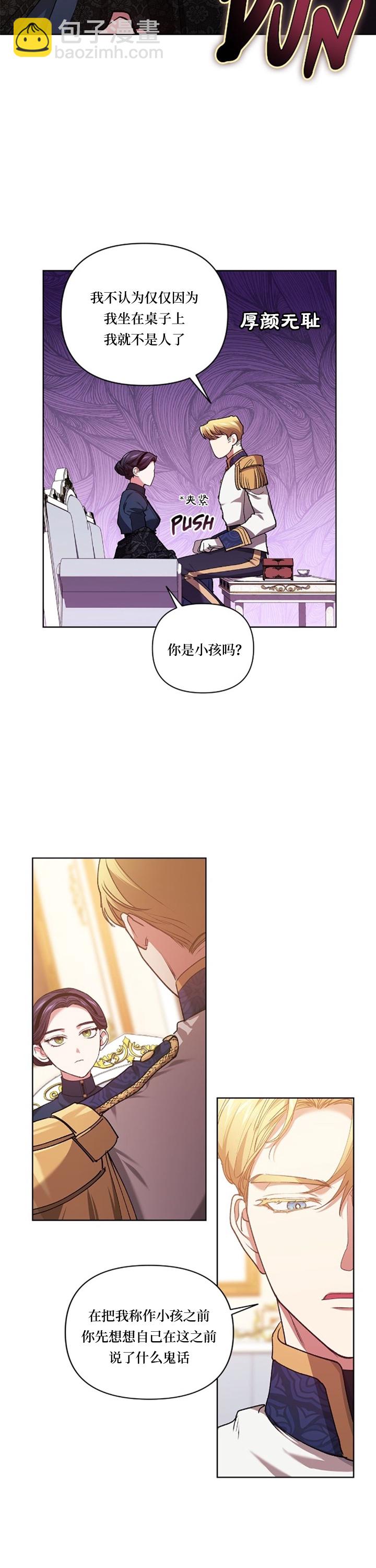 第08话14