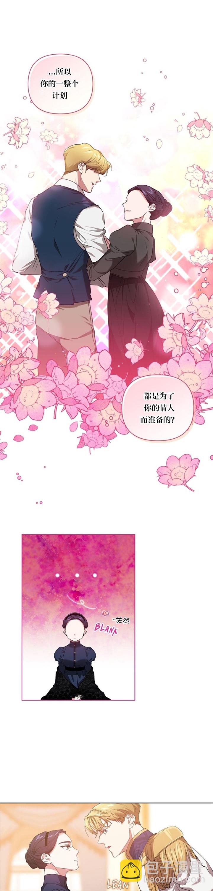 第08话15