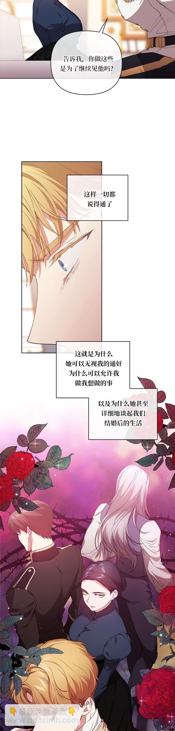 第08话16