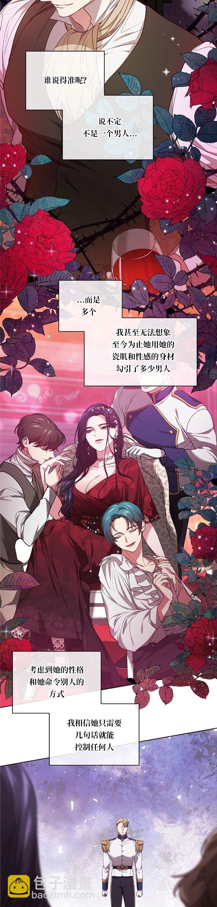 第08话17