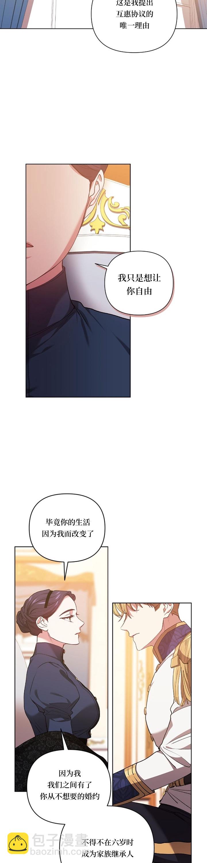 第08话19