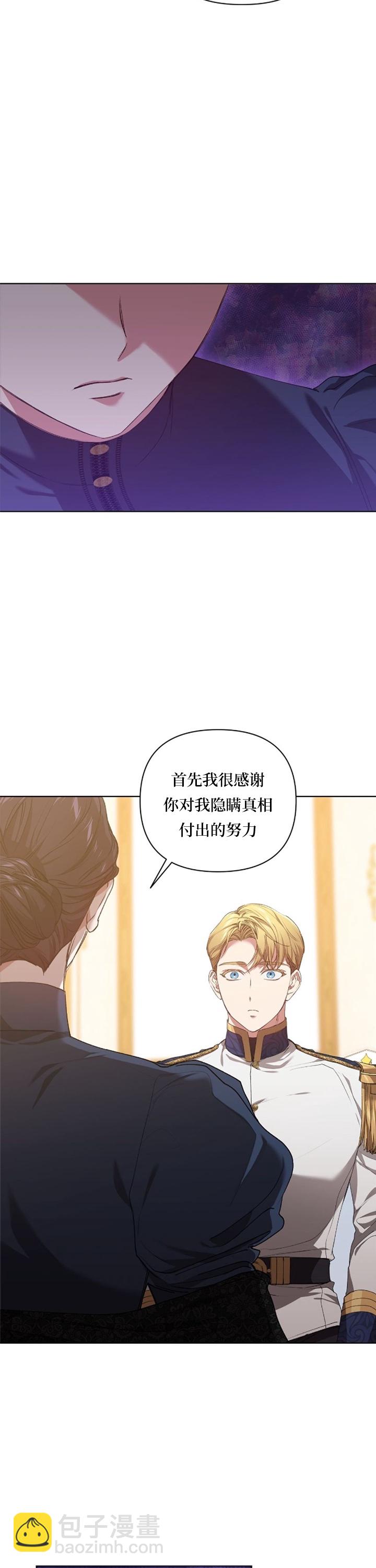 第08话2