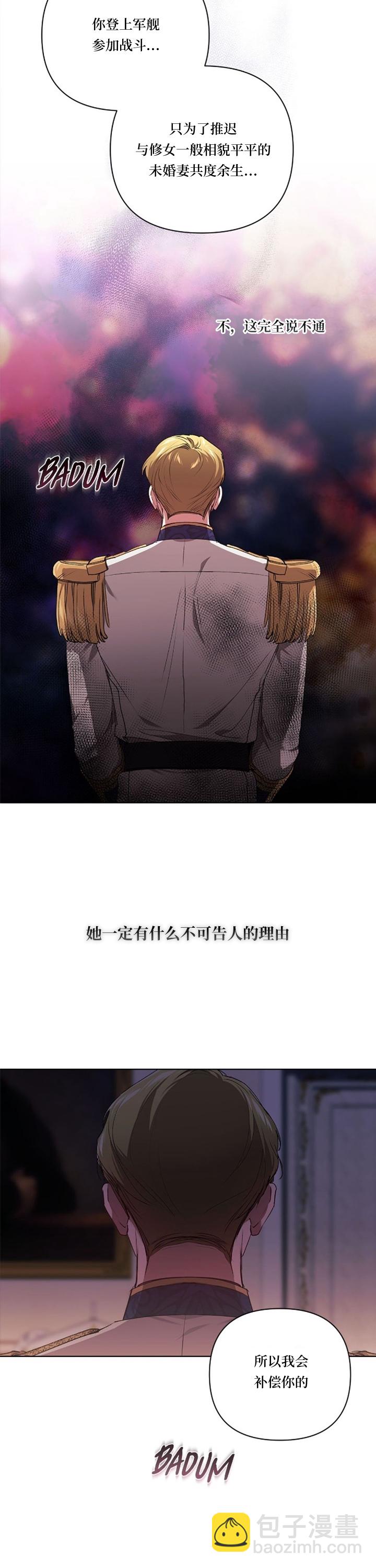 第08话23