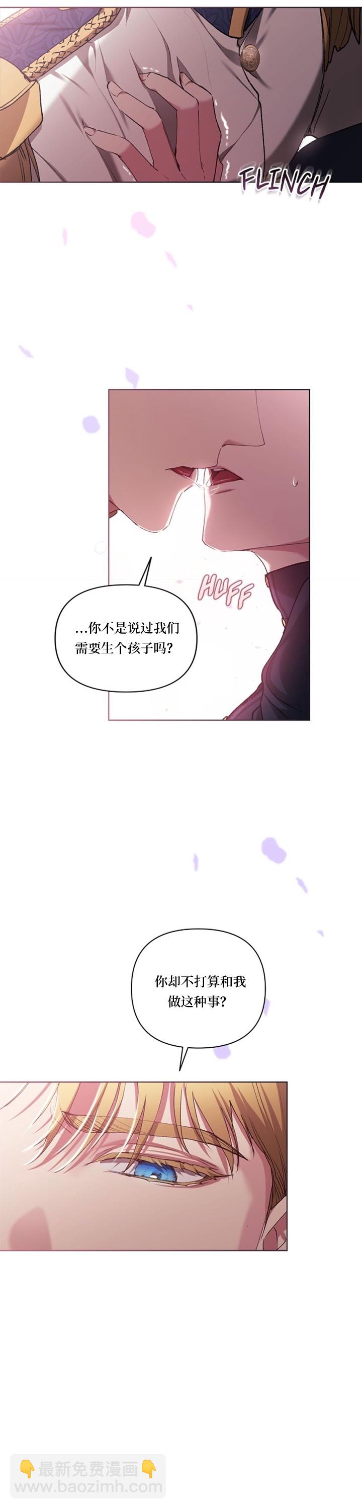 第08话27