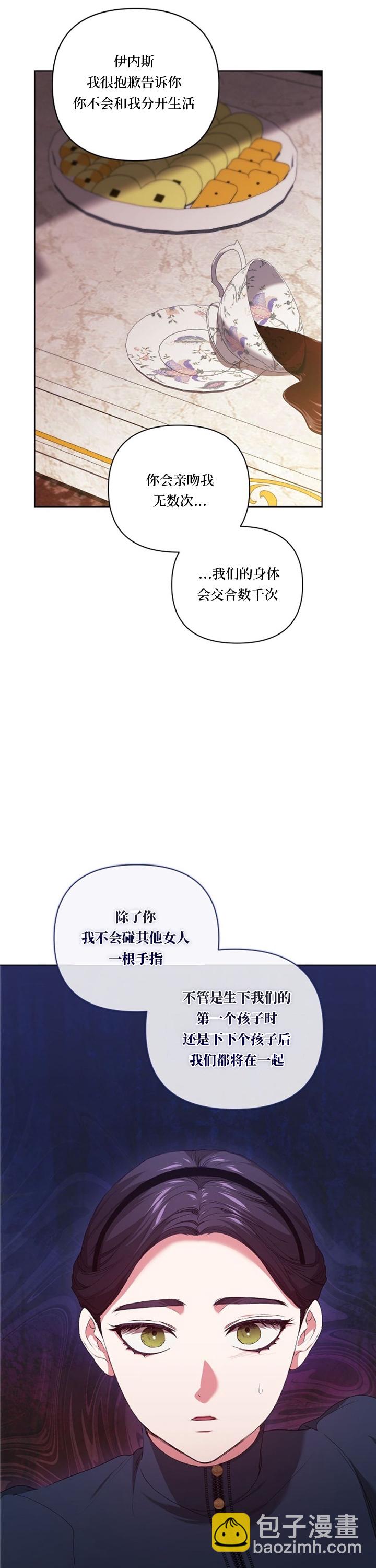 第08话28