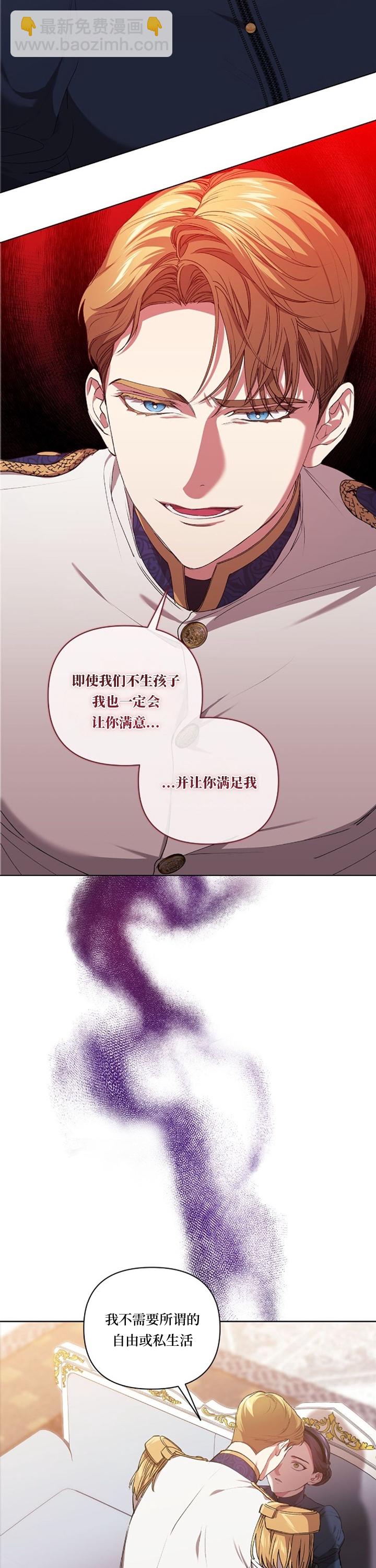 第08话29