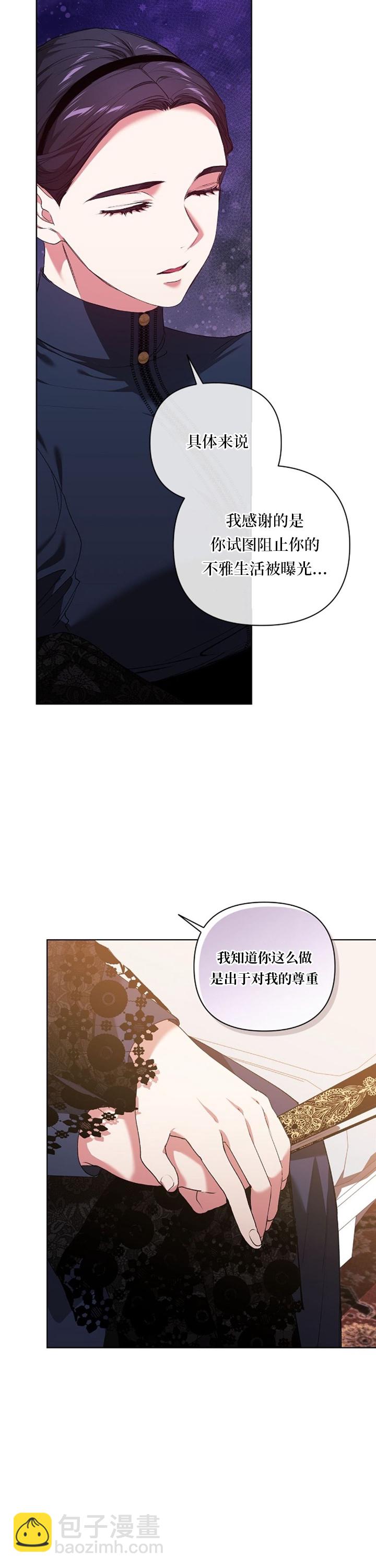 第08话3