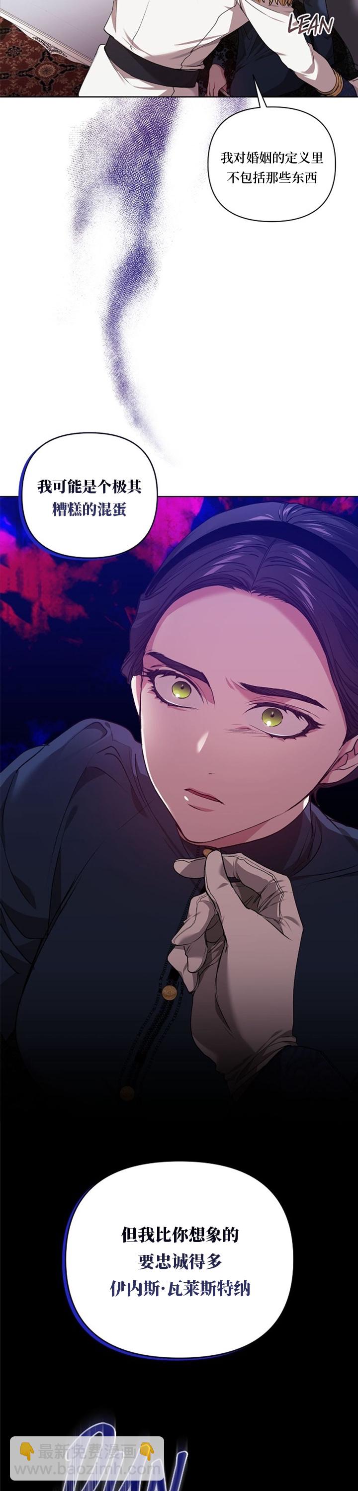 第08话30