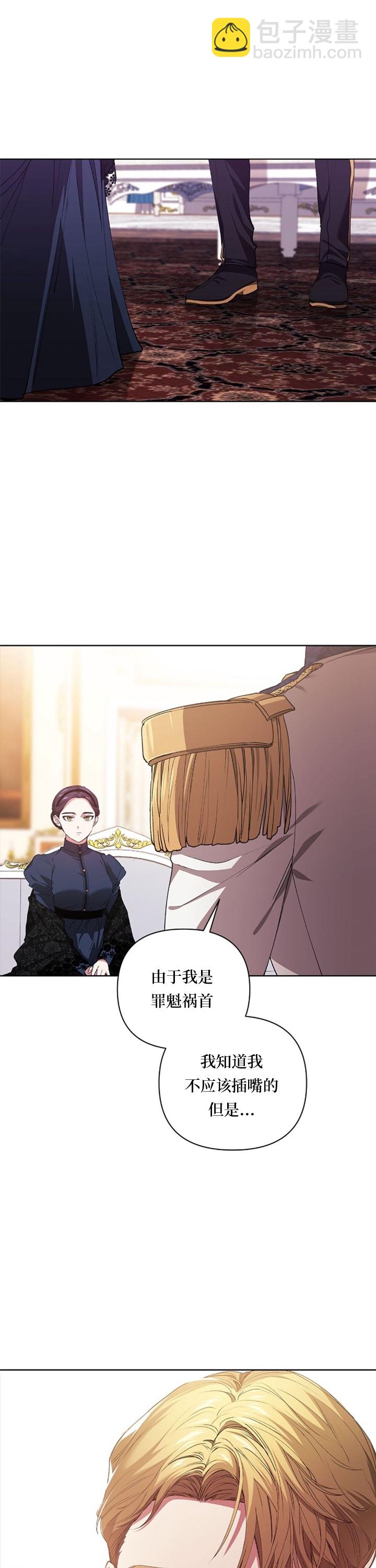 第08话4