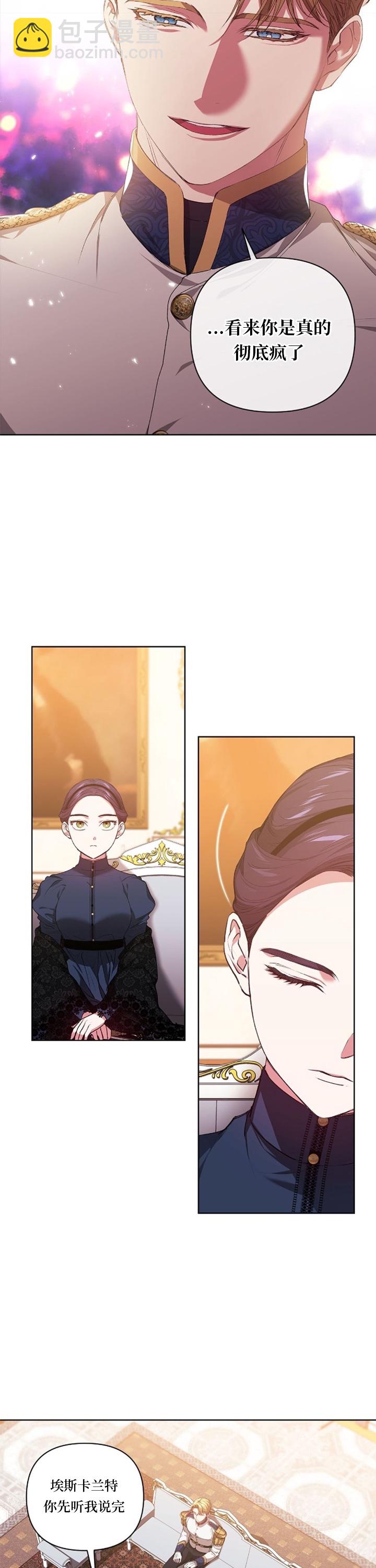 第08话5