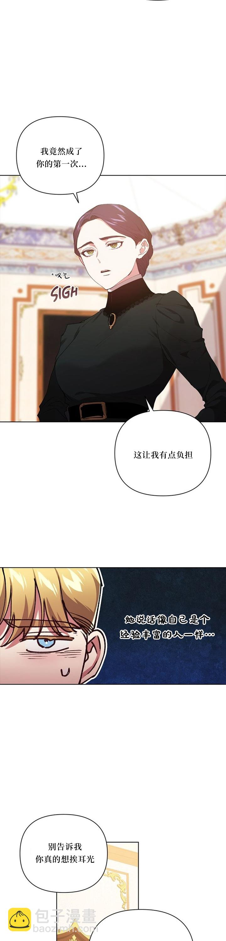 第14话24