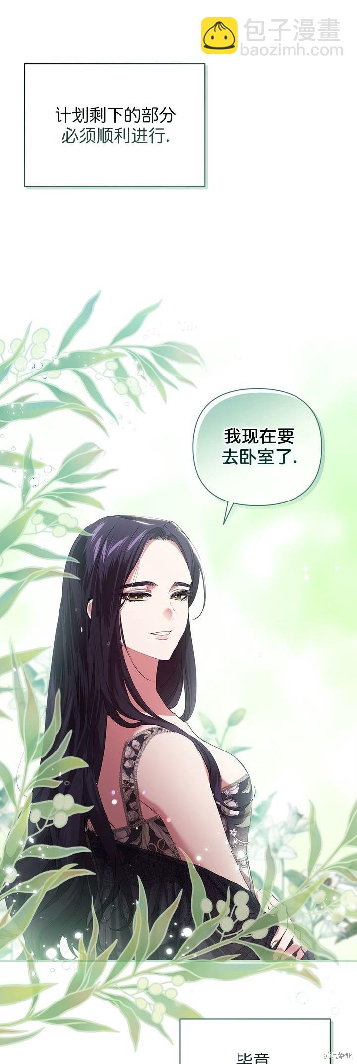 第16话48