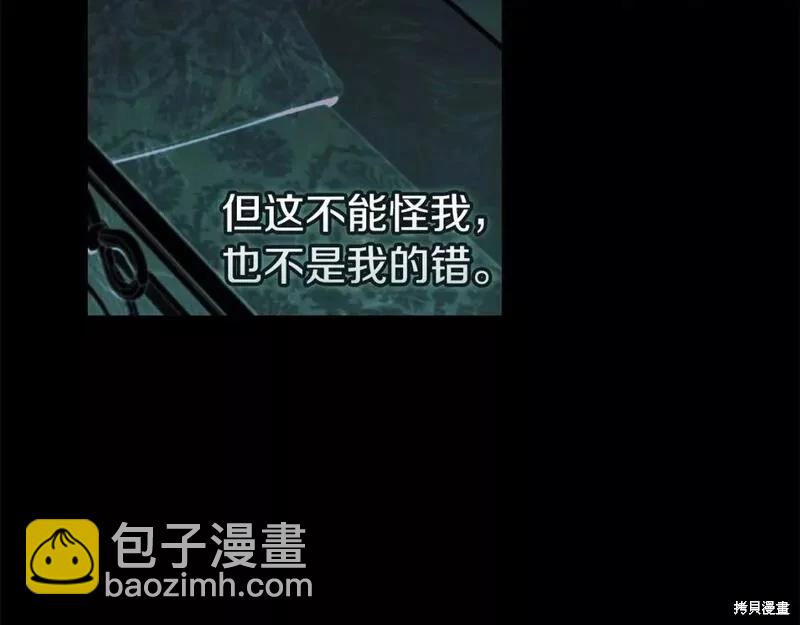 第37话14
