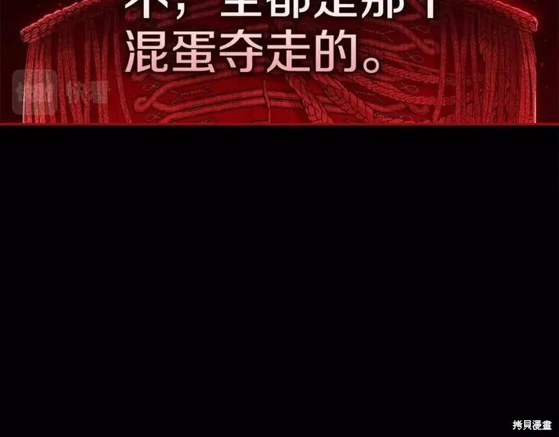 第37话16