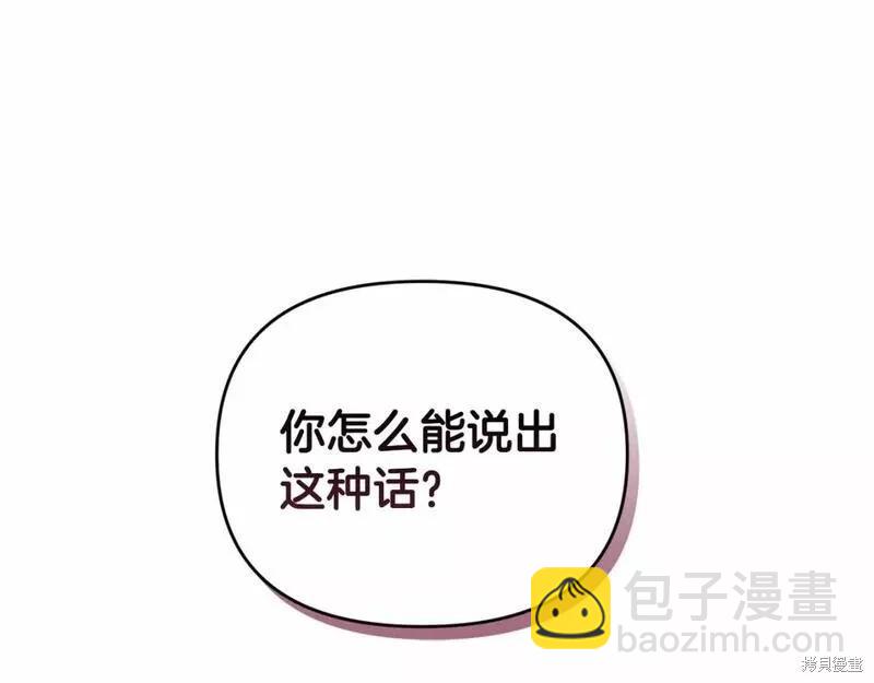 第37话178