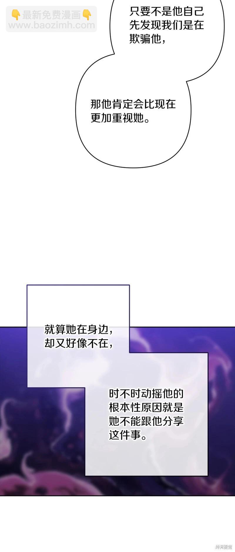 第56话32