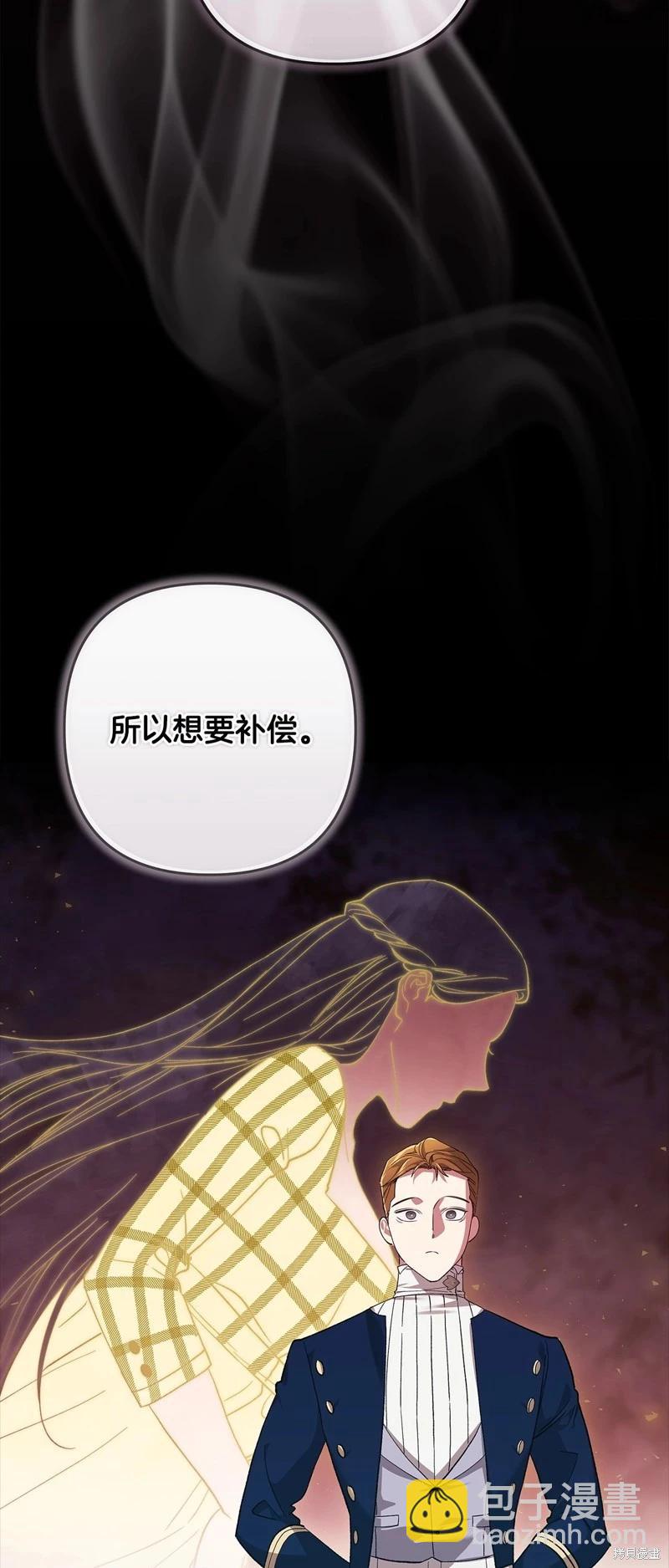第56话9