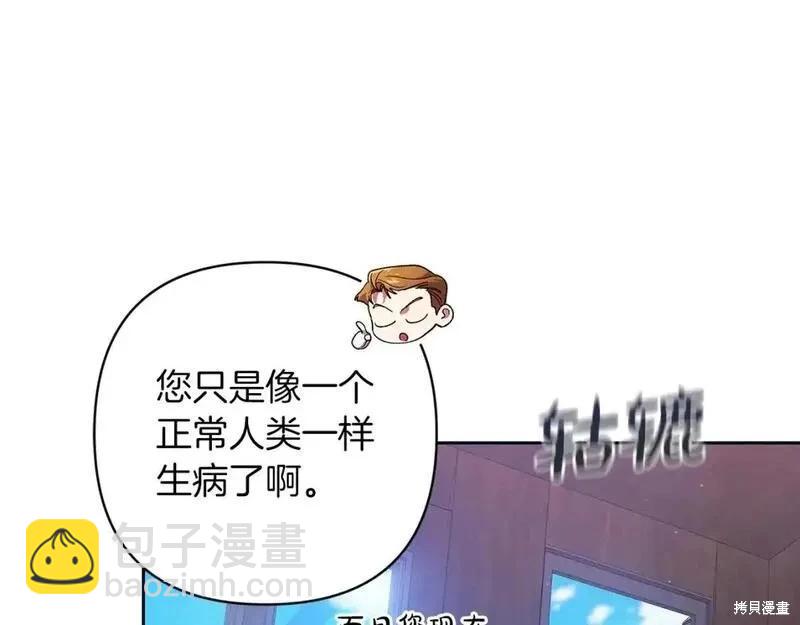 第57话101