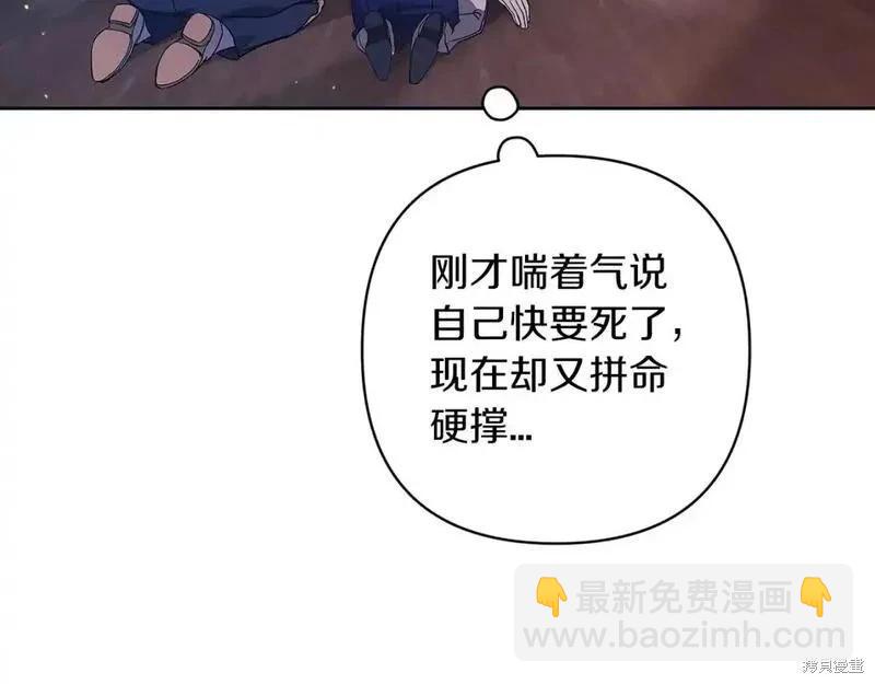 第57话104