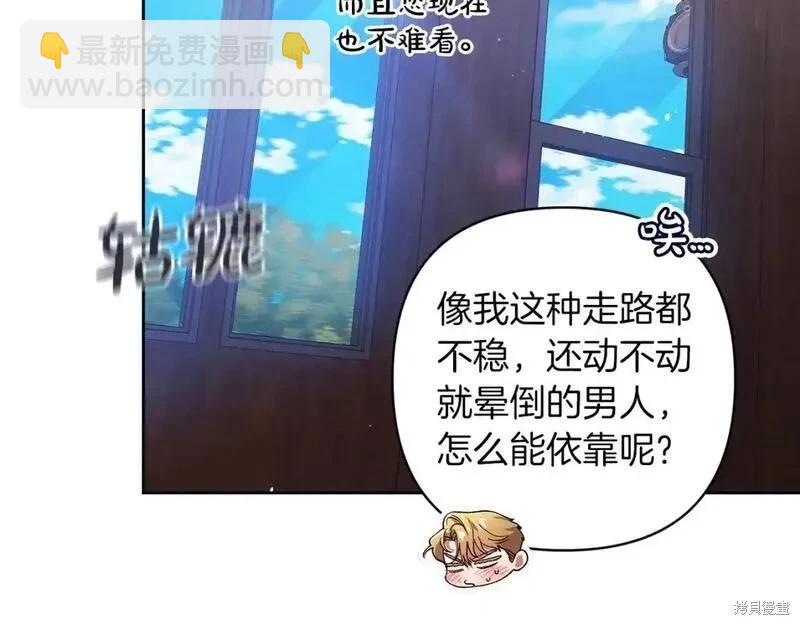 第57话106