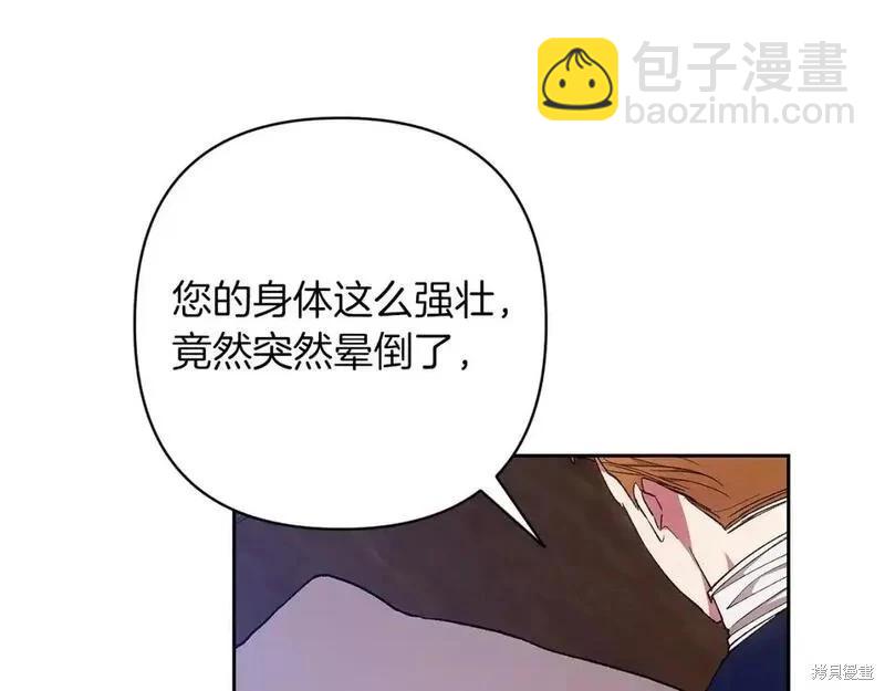 第57话110