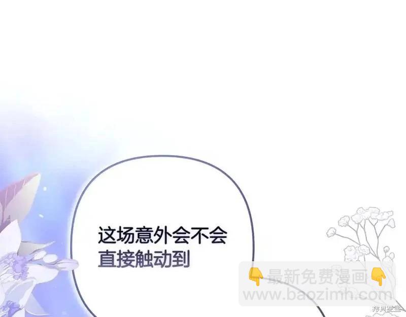 第57话112