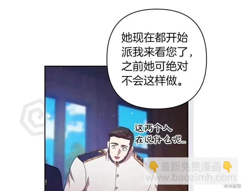 第57话116