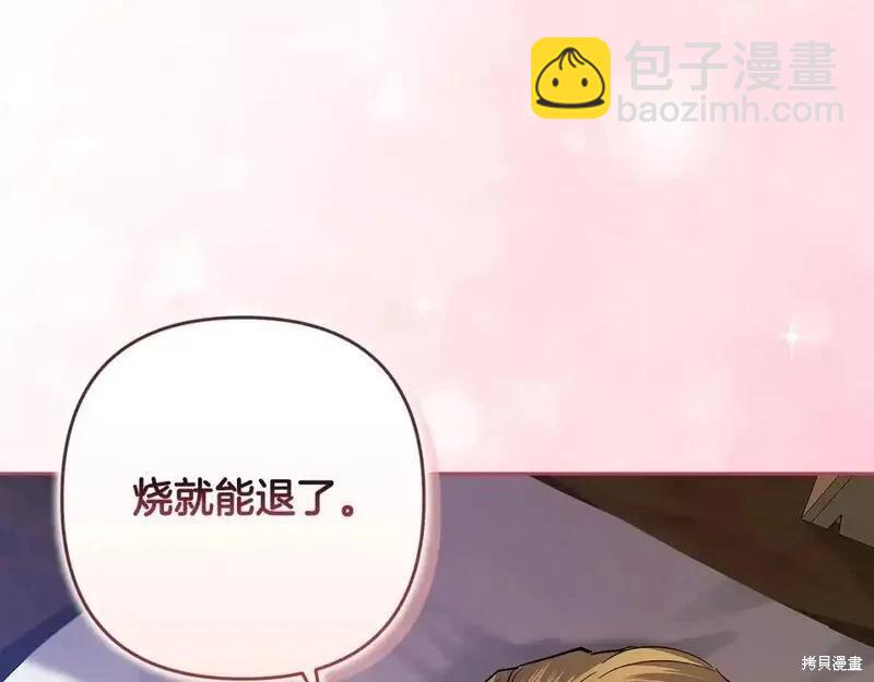 第57话121