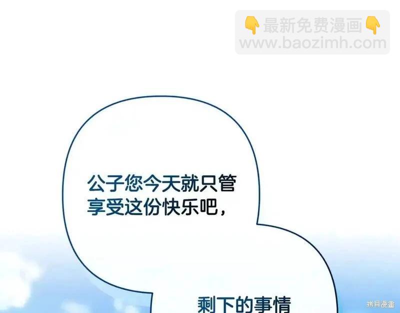 第57话127