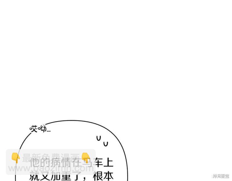 第57话168