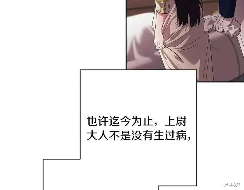 第57话171