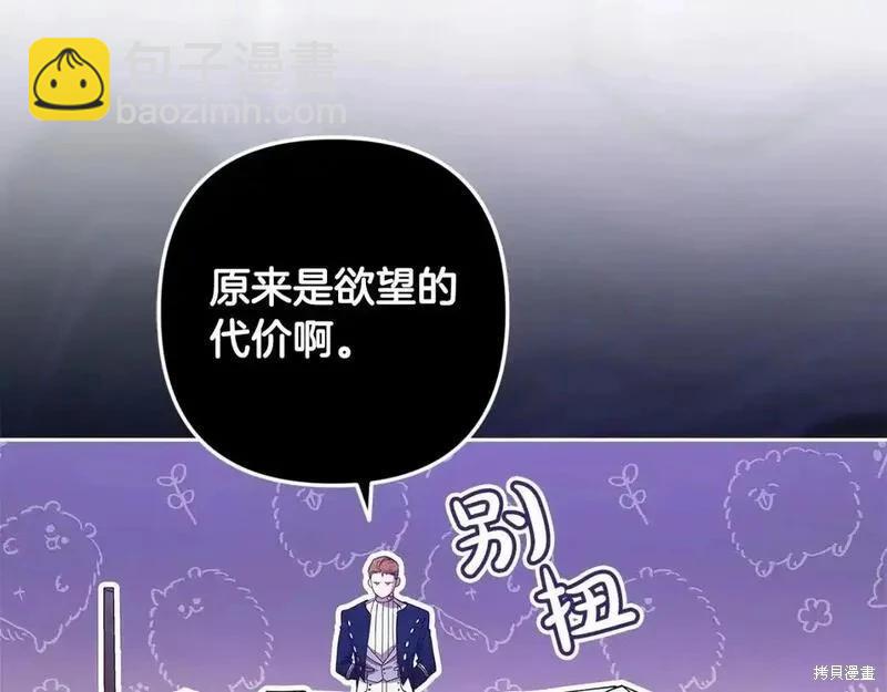 第57话190