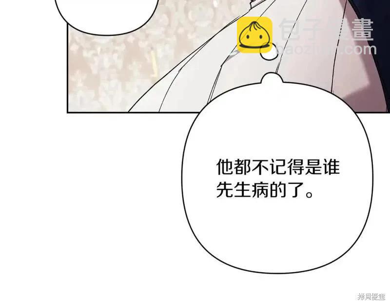 第57话201
