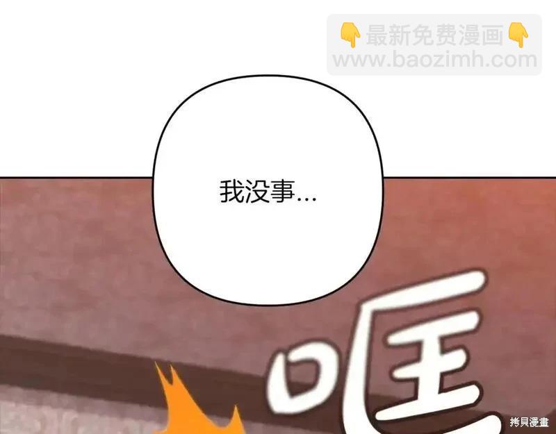 第57话205